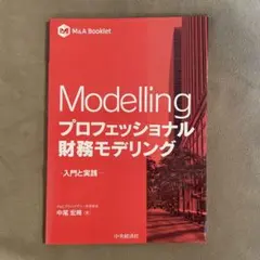しょこら【即日発送】様 リクエスト 2点 まとめ商品