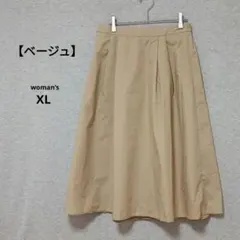 ベージュ フレアロングスカート レディース シンプル XL