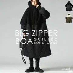 新品未使用 アンティカ ビッグファスナーロングコート ブルゾン ジャケット ボア