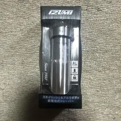 IZUMI Cleancut IZD-C289-S シェーバーのサムネイル