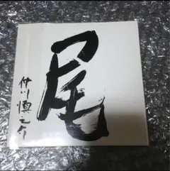 Jully ジュリィー サクラ心中 1stシングルCD 未開封 極希少 - メルカリ