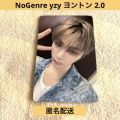 2025年最新】BOYNEXTDOOR テサン 中華の人気アイテム - メルカリ