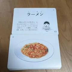 Item thumbnail for item cf5d1aba-d7a6-4b69-b950-dfa8656924b1