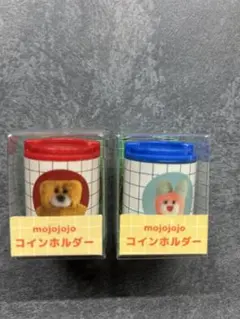mojojojo コインホルダー ２種セット