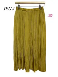 IENA【美品】プリーツロングスカート ボトムス　マスタード　36