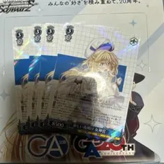 新しい夜明け 女神官 SR 星3 GA文庫 - メルカリ