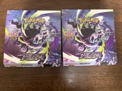 アビスアイ 未開封シュリンク付きボックス ヤマダ電機産 - メルカリ