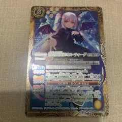 眷属への贈り物 プロモ ジャッジ - メルカリ