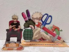 僕のヒーローアカデミア 爆豪勝己 アクリルスタンド 2体セット