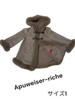 [美品]Apuweiser-riche フォックスファームートンコート サイズ1