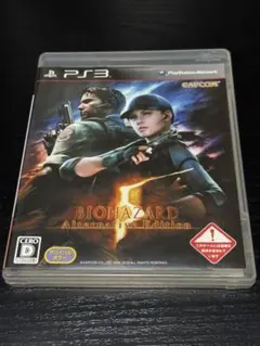 20％引き対象】バイオハザード5 オルタナティブエディション [PS3