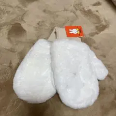 新品手袋　ミッフィー ファーミトン ホワイト