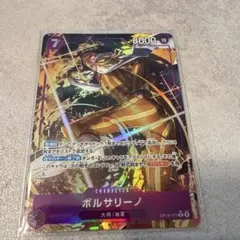 ワンピースカード ボルサリーノ 黄猿 SR パラレル EB04-058 1枚 - メルカリ