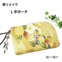 n-mamana様 リクエスト 2点 まとめ商品