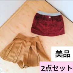 【美品】 西松屋　ベビー　キッズ　女の子　スカート　キュロット　2点セット