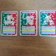 ポケモンカード フーディン 065 トップサン