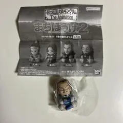 新品未開封　キングダム　まちぼうけ2 フィギュア　騰　とう　ガチャガチャ