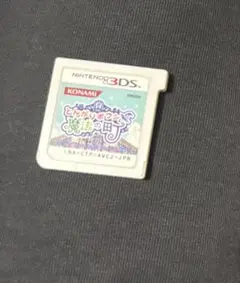 とんがりボウシと魔法の町 (ニンテンドー3DS)のサムネイル