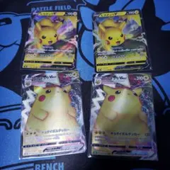 ピカチュウV/VMAXセット