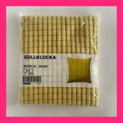 【IKEA】イケア GULLKLOCKA イエロークッションカバー50x50cm