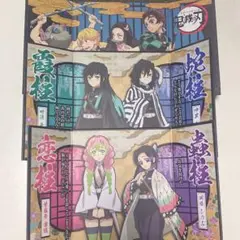 鬼滅の刃　ミニ屏風コレクション 3枚セット