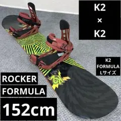 【スノーボードセット】k2 www ltd 2015-2016 スノーボードセット】k2 www ltd 2015-2016 - メルカリ