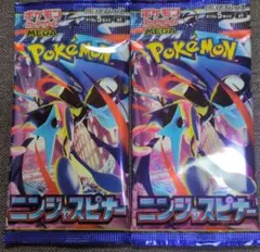 2026年最新】ニンジャスピナー BOXの人気アイテム - メルカリ