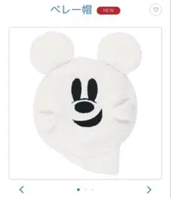 ディズニー ハロウィン おばけ ベレー帽 2025