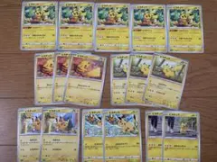 ポケモンカード ピカチュウ ピカチュウ関連大量セット まとめ売り