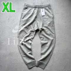 3新品　NIKEジョガーパンツ　グレー　ＸＬ　フレンチテリー　ナイキ　送料無料