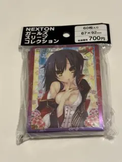 激レア　NEXTONガールズスリーブコレクション　60枚入り NEXTON 恋姫 関羽 愛紗ガールズスリーブコレクション 60枚入り - メルカリ