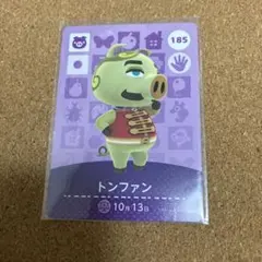amiiboカード トンファン