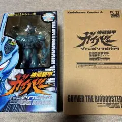 強殖装甲ガイバー BFC-MAX07 獣神将 ギュオー - メルカリ