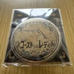 ゴーストアンドレディ 缶バッジ