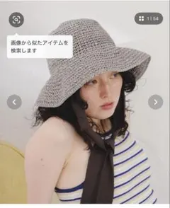 Kastane カスタネ　紐付きHATのサムネイル