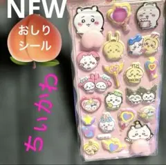 terumi様 リクエスト 2点 まとめ商品