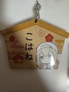 Item thumbnail for item 2a839e4e-0918-40ea-a7e8-2958feb3be6b