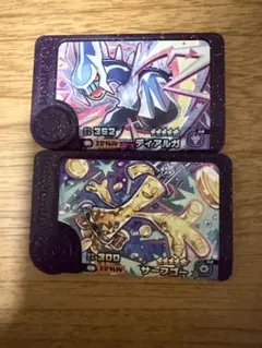 ポケモンフレンダ　ディアルガ サーフゴー 2枚セット　スーパートレジャー