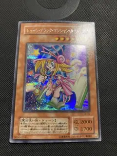 ⭐︎コレクション整理⭐︎遊戯王 トゥーン・ブラックマジシャンガール G6-02 ②