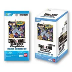 ドラゴンボールカードゲーム MANGA BOOSTER 02 テープ付き