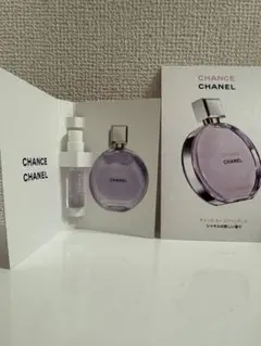 専用ページ　CHANEL チャンス　オースプランディド　1.5ml