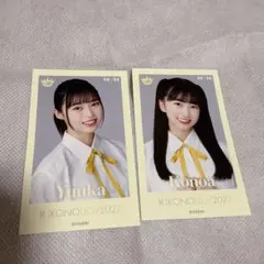 2026年最新】天野香乃愛の人気アイテム - メルカリ