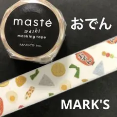 MARK'S マークス　maste マスキングテープ　おでんのサムネイル