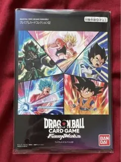2026年最新】ドラゴンボールスーパーカードゲーム プレミアムカード