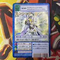 2026年最新】エンジェウーモンの人気アイテム - メルカリ