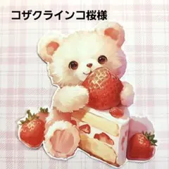 Item thumbnail for item 64efdc14-10a1-4c02-87ea-449aec28a637