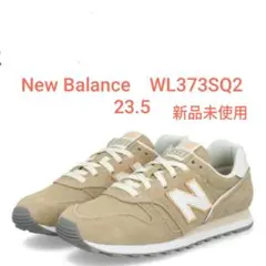 ニューバランス　WL373SQ2　23.5㎝　新品未使用 レディース　スニーカー