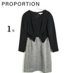 【プロポーション】切替ワンピース 長袖ボレロ風 黒・グレー 3525