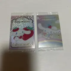 シナモロール シナモン　カード 2枚セット