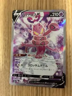 ラブトロスV CSR ソード&シールド 強化拡張パック ダークファンタズマ